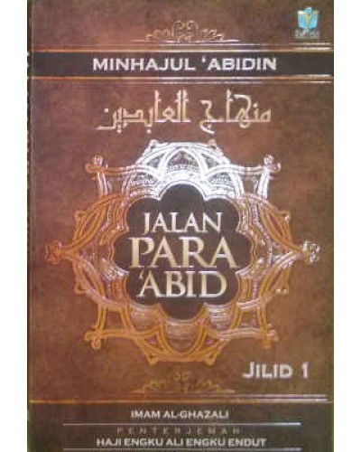 minhaj al muslim pdf